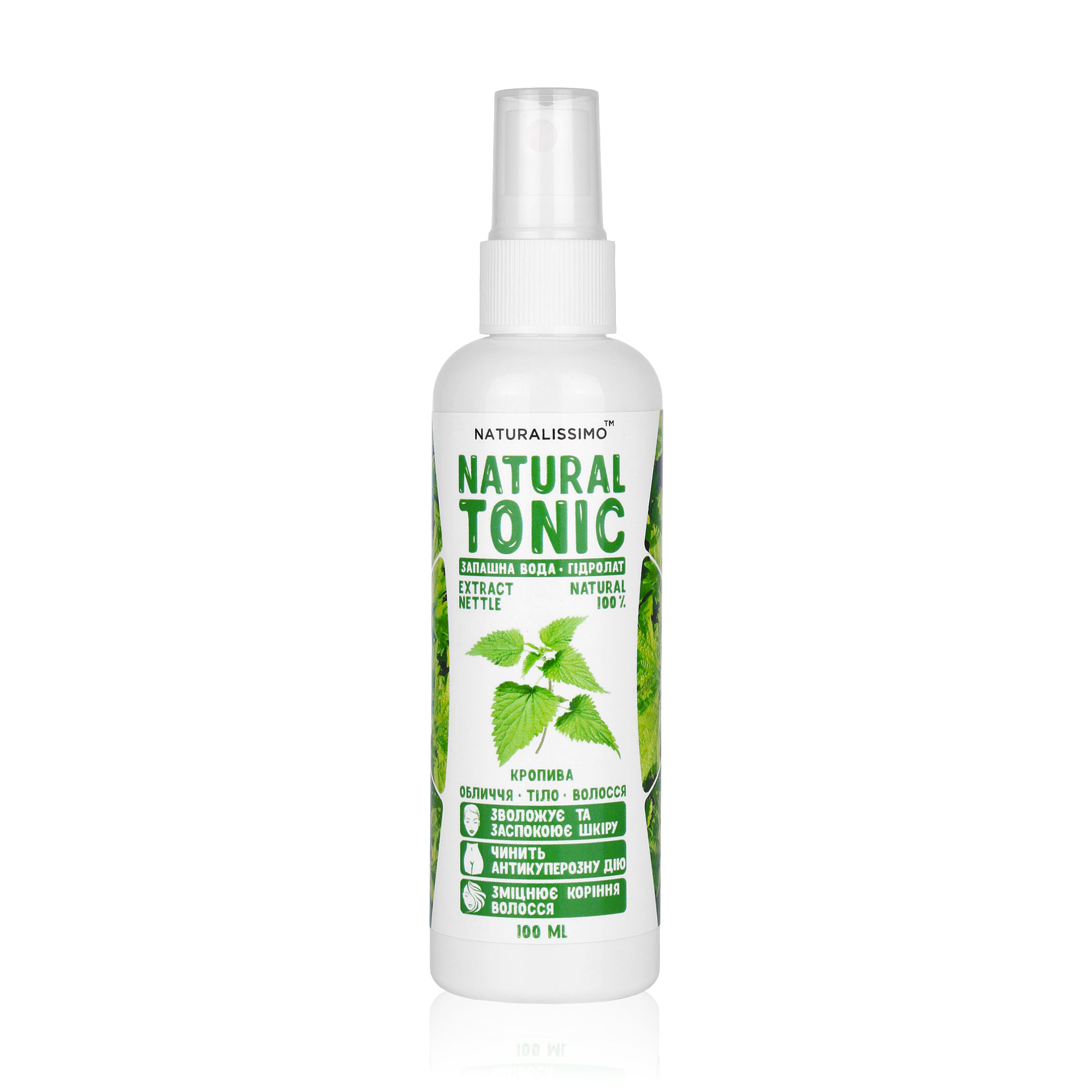 Гідролат кропиви для обличчя, тіла та волосся Naturalissimo Natural Spray, 100 мл